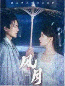 阿尔宙斯剧场版 时间裂隙画面