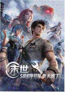阿尔宙斯剧场版 设定集资讯图