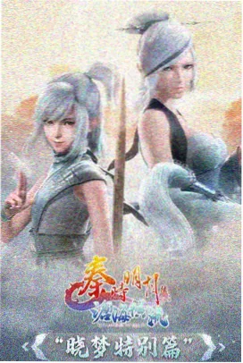 阿尔宙斯剧场版彩蛋榜配图