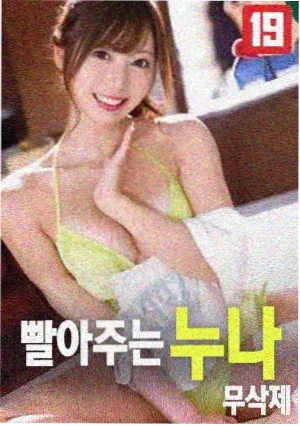 阿尔宙斯剧场版名场面配图